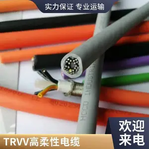 橙色伺服电机电缆2 3 4芯动力线 编码器连接线 高柔拖链电缆