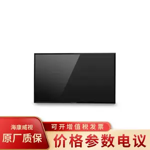 DS-D5022FC-N 海康威视22寸高清液晶显示监视器