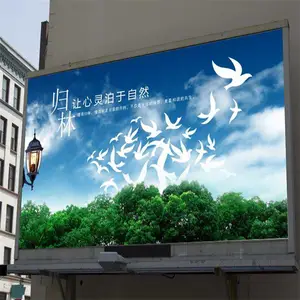 玉林墙面广告牌 户外广告牌 技术服务