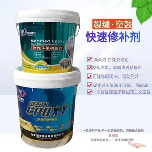 慈溪空鼓修补胶快捷修补混凝土地面空鼓裂缝 金刚砂水磨石地面空鼓
