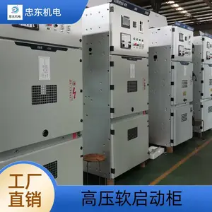 10KV��ѹ��̬���𶯹� ��Ƶ���ƹ� Һ̬����װ��ˮ���� ������ȫ