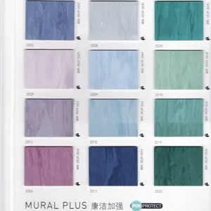 洁弗乐洁福美宝琳180同质透心PVC塑胶卷材地板