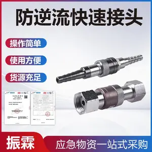 �����豸��Һѹ���ٽ�ͷ��Яʽֱͨ�컻�ӿڽ�ͷ���������ٽ�ͷ