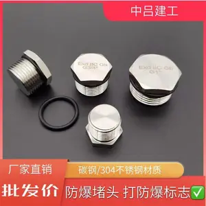 304����ַ�����ͷM20*1.5�����Ǳ���ͷ��������˿�Ƹ�̼�ֲ���