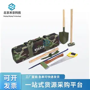 森林救援组合工具消防救援组合八件套便携式多功能地震抢险工具包