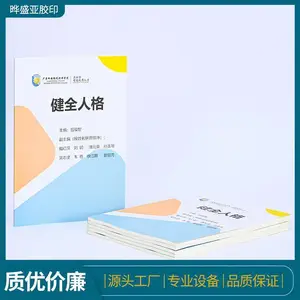 ��ѵ���Ͻ̸��̲�ӡˢ ����ӡˢ���鱾���� ֧�ֶ��� ��ʢ��
