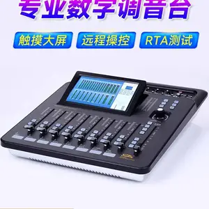 Soundking����A20רҵ���ֵ���̨Ч����̨�ݳ���ЯС�͵���̨DM20