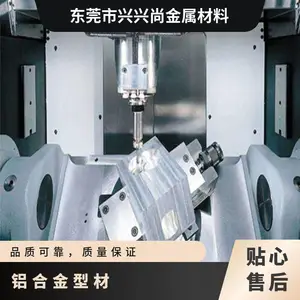 7075���Ͻ��Ͳ� 7075�Ͻ����� CNC�ӹ������� �и����Ͻ��
