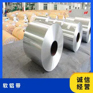 ������ 0.1mm�������� 1100/5052Ӳ���Ͻ������ ������Ƥ