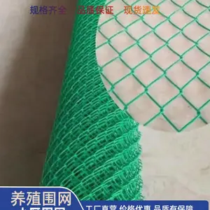 工厂车间 仓库隔离网加厚防护围栏户外篮球场围网