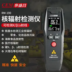 CEM华盛昌RM-190核辐射检测仪 虽投定远笔，未坐将军树