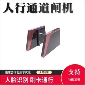 西莫罗智能门禁 双向人行通道摆闸 考勤速通门厂家