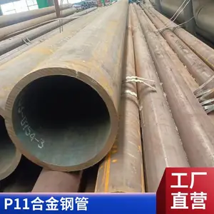 P11�Ͻ�� T22��ھ��ֹ� ��ѹ���¹ܵ� �����и����� 457*9.5