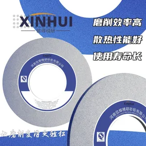信辉外圆磨砂轮 曲轴高效磨削专用陶瓷刚玉砂轮