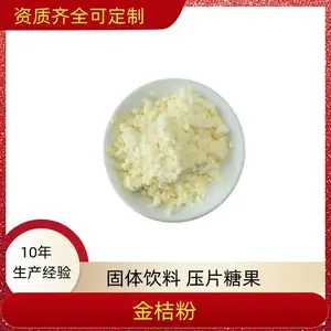 ���������� ��Ƥ��ȡ��10��1 һ������ ˮ���Ժ� ����ⱨ��