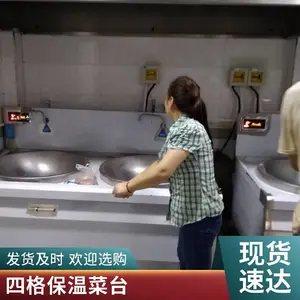 陆丰四格五格不锈钢保温餐台 饭店快餐店立式电加热打菜台