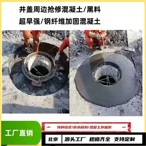 �ڻ�ɫ�ӹ̻�����/Դͷ����/��������/ͬ���ͻ�