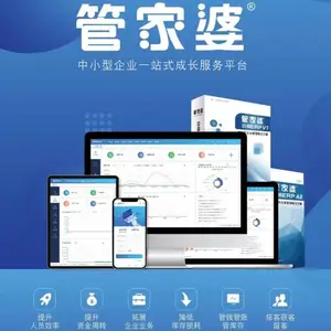 管家婆财贸软件凭证无法自动分配现金流量如何解决?