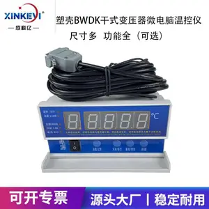 变压器温控器BWD-3K130B干式变压器温度温度控制器模拟量4-20mA