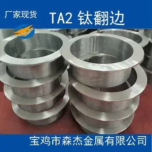 �͸�������ͷ TA2�ѹܼ� �޷�ܼ� �ɶ��ƶ��ֹ��GB/T27684-2011