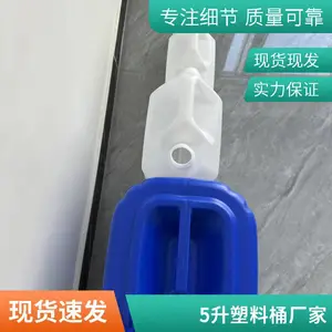 ���� 5L��ɫ����Ͱ 5��ʳ��Ͱ��Ͱ 10��ʳ����Ͱ ���������Ӻ�