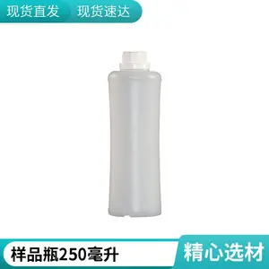 500ml���ױ�����ƿ ҩˮƿ С���Լ�ƿ ʵ�����ò���ƿ