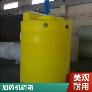 水肥机 全自动灌溉施肥机械 施肥搅拌桶 2000L带搅拌