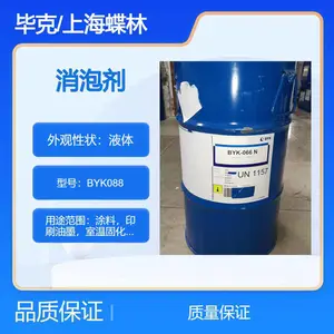 德国BYK消泡剂BYK-088