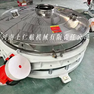 RH-旋振筛1500-2s 直排筛 振动筛 304不锈钢接触物料