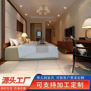 源头厂家宾馆酒店家具标间全套工程板式酒店客房床厂家定制