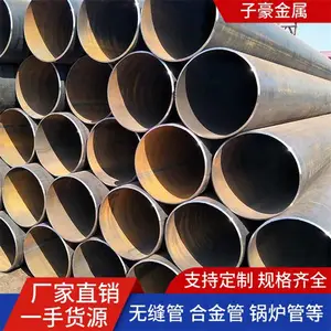 �ϵ�С�ھ�GB6479����ר�ù� 20#�޷�ֹ� ���127*14