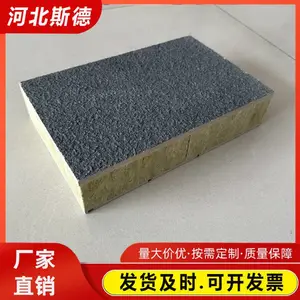 真石漆保温装饰一体板 多种饰面 美观大方 施工便捷