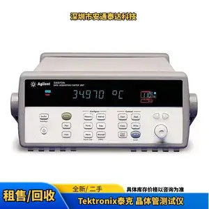 Agilent安捷伦/是德科技 34970A 34972A 数据采集器 议价租售