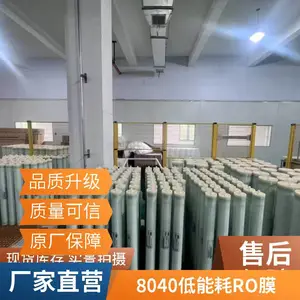 使用多久更换 反渗透膜RE8040-FEN34抗污染膜元件聚酰胺膜