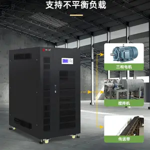 三相逆变器工频三相逆变器大功率三相逆变器三相160KW逆变器三相200KVA逆变器