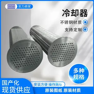 适用于阿特拉斯离心压缩机冷却器一级二级三级ZH15000等国产化替代