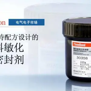�ձ�����threebond 1130�������ܷ⽺����ϩ��֬����֬