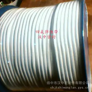 供应四氟弹性带厂家批发商