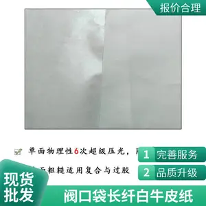 一次性食品级淋膜纸批发 炸鸡汉堡防油防水快餐包装纸 货源齐全