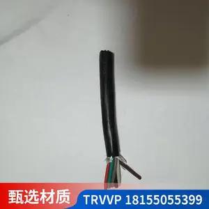 TRVVP-4*1.5MM ��Ӯ���� ���Ե���TRVVP-24*1.0MM
