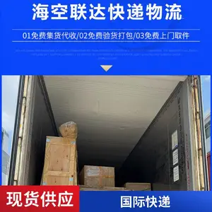 ���ʿ��UPS�ʼ��ļ�������Ӣ���¹������µ������������Ų��