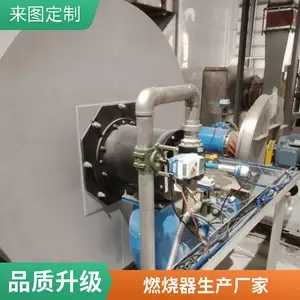 供应 天然气燃烧器 低氮燃烧器 型号全 支持定制 放心下单