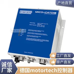 �¹�Motortech��ҵ���������MIC4ϵ�иߵ������