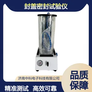正压法封盖密封试验仪 SST-02 PET瓶玻璃瓶罐盖密封检测