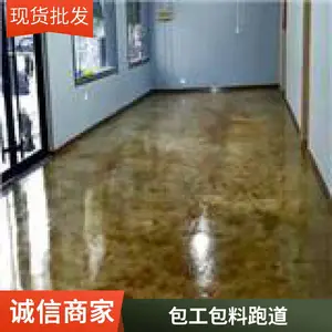 运动场地塑胶跑道 学校操场透气型地面 支持定制加工