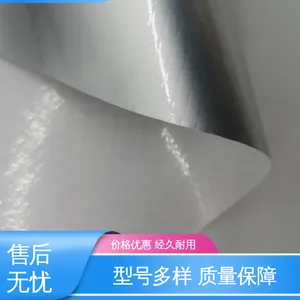 发货迅速 匠心打造 绝缘性好 防尘隔热 无纺布淋膜加工 天第包装