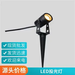 投光灯厂家 市政工程照明泛光灯 户外防水广告牌投射灯