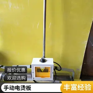手动电烫板塑胶跑道摊铺机 多档调速加热电热板磨平机 EPDM颗粒收光