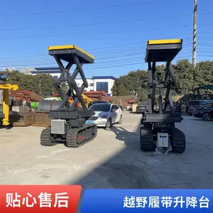 GTJZ08LD-D ���綯�Ĵ�����ƽ̨���뻷�����Ͼ�԰�������滻��ʽ���ݳ��Ǹ������豸