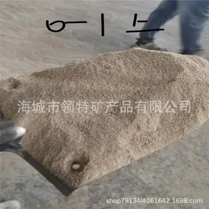 粒度料电熔镁砂0-1，1-3，3-5，5-8氧化镁耐高温耐腐蚀耐酸